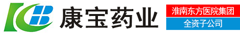 安徽康寶藥業有限公司